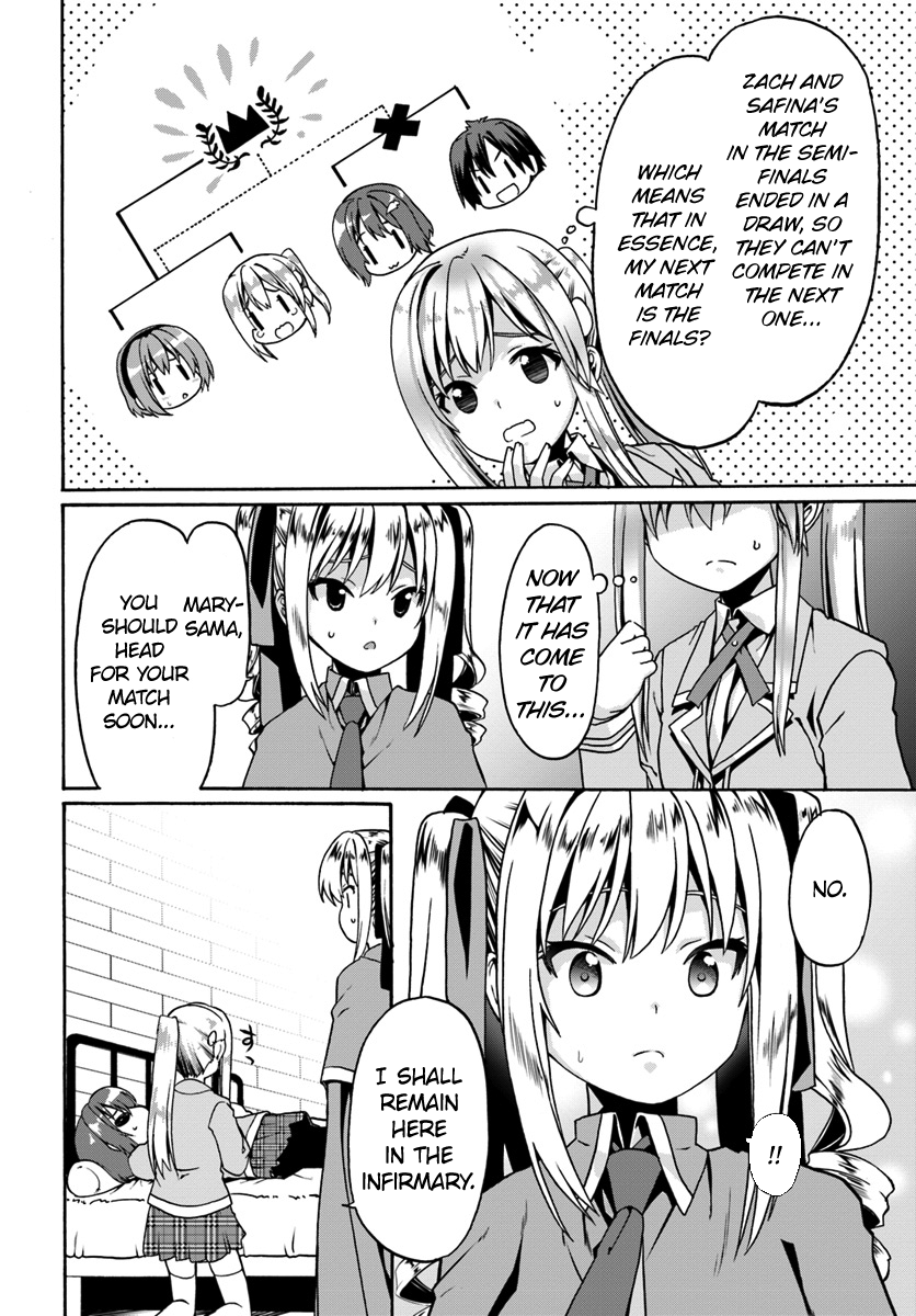 Douyara Watashi no Karada wa Kanzen Muteki no You Desu ne Chapter 12 4